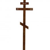 Крест деревянный 020