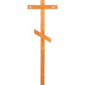 Крест деревянный 037