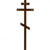 Крест деревянный 040