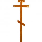 Крест деревянный 007